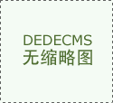  各镇街要认实落实理义务