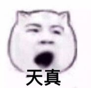  “农委会”、“食药署”又告急发布