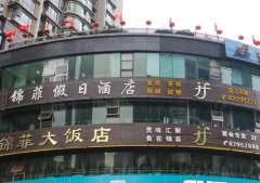 <b>“收集厨房”馆的欢送</b>